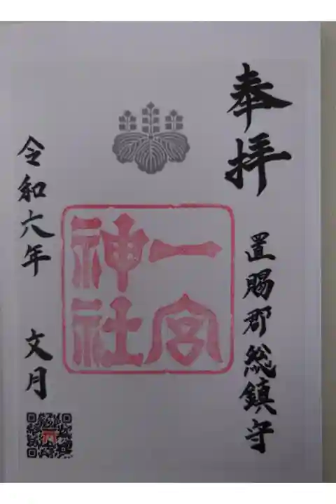 書き置き