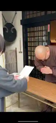 伊勢の国 四天王寺(三重県)