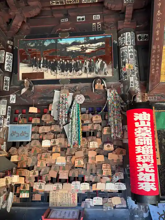 目の霊山 油山寺(静岡県)