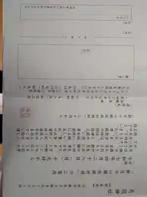 月読神社(神奈川県)