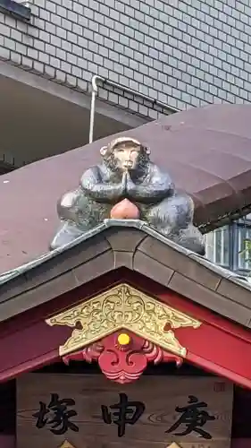 庚申塚（鳩森八幡神社社外）のその他建物