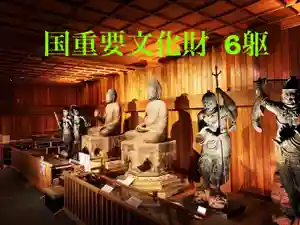 普門寺(切り絵御朱印発祥の寺)の仏像(2022年02月08日(火) 20時37分48秒投稿)