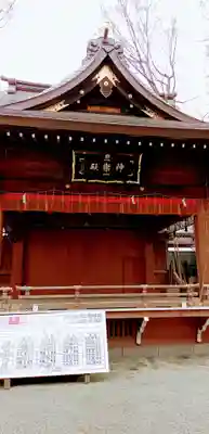 子安神社(東京都)