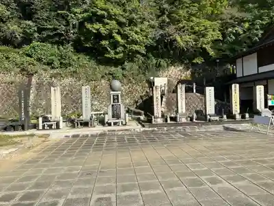京都霊山護國神社(京都府)