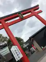 五方山熊野神社の鳥居