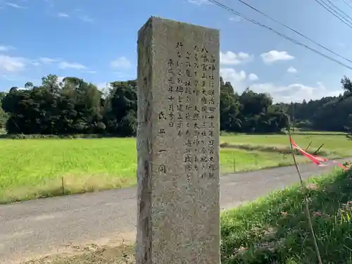 日宮神社のその他建物
