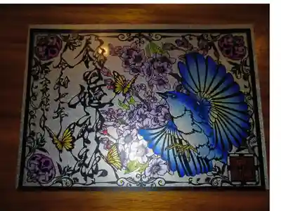 稲田姫神社の御朱印