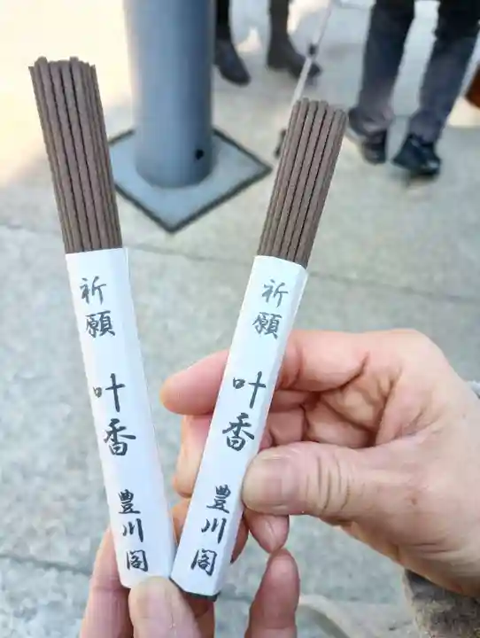 豊川閣 妙厳寺(愛知県)