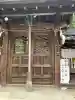 饒石神社の{uncategorized: "未分類", other: "その他", undefined: "問題あり", building: "その他建物", grave: "お墓", sacred_gate: "鳥居", guardian: "狛犬", statue: "像", buddha: "仏像", history: "歴史", nature: "自然", garden: "庭園", animal: "動物", pagoda: "塔", temizu: "手水舎", mountain_gate: "山門・神門", sanctuary: "本殿・本堂", subordinate: "末社・摂社", art: "芸術", scenery: "景色", jizo: "地蔵", ema: "絵馬", goshuin: "御朱印", omikuji: "おみくじ", items: "授与品その他", amulet: "お守り", goshuincho: "御朱印帳", eats: "食事", festival: "お祭り", votive_dance: "神楽", shichigosan: "七五三参", wedding: "結婚式", experience: "体験その他", initially: "初詣", around: "周辺", anti_infection: "感染症対策"}