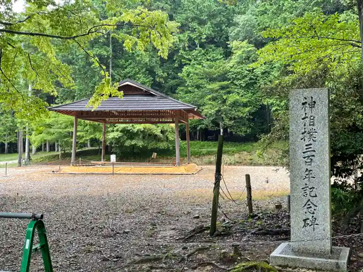 大原野神社のその他建物