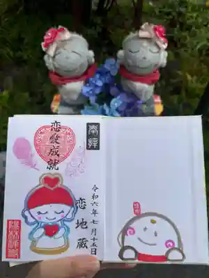 陽林寺(福島県)