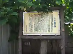 汐留稲荷神社(神奈川県)