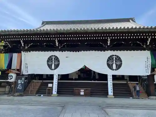 光明寺（粟生光明寺）(京都府)