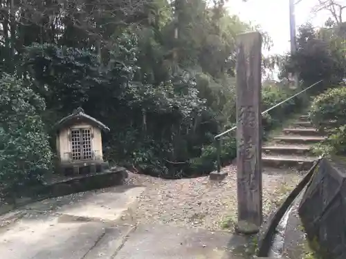 稲荷社のその他建物