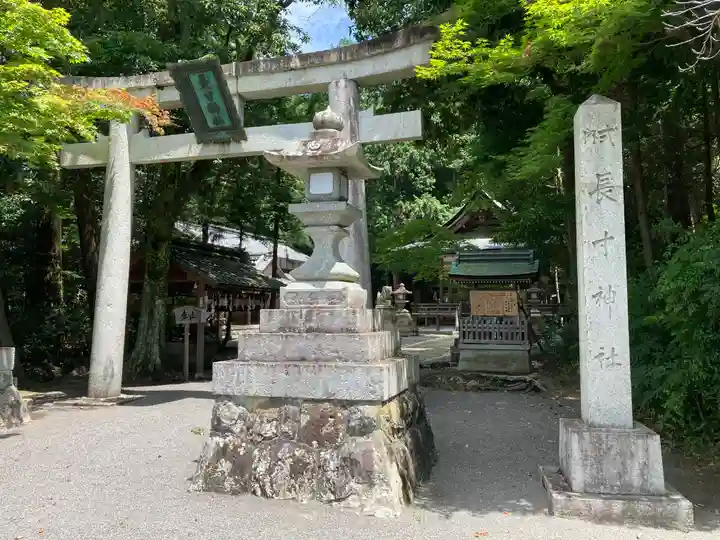 長寸神社の鳥居