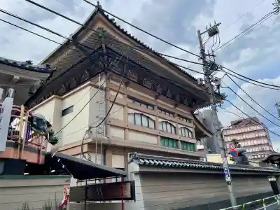 眞性寺(東京都)