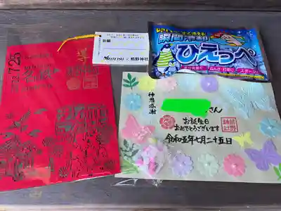 東海市熊野神社(愛知県)