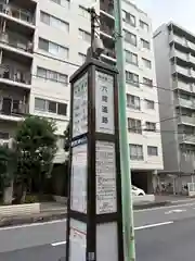 峯ヶ岡八幡神社(埼玉県)