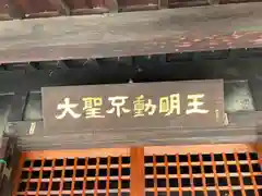 荘厳浄土寺(大阪府)