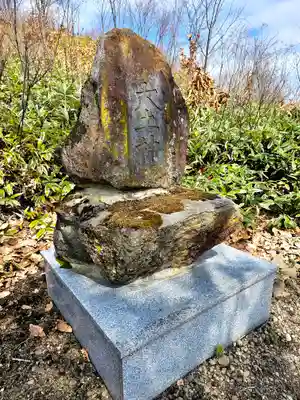 美幌神社(北海道)