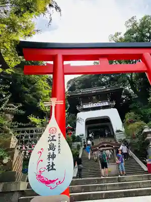 江島神社の鳥居