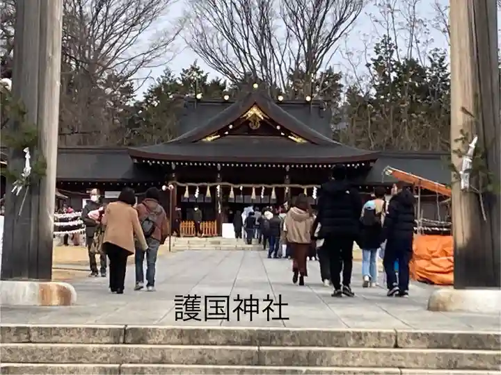 長野縣護國神社(長野県)