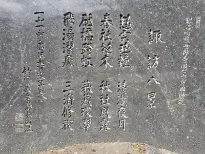 慈雲寺(長野県)