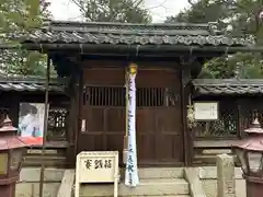 三之宮神社(滋賀県)