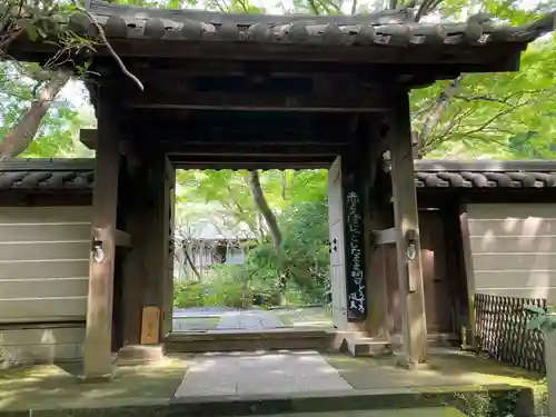 瑞泉寺(神奈川県)