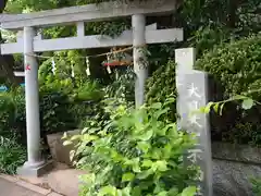 御霊神社の鳥居