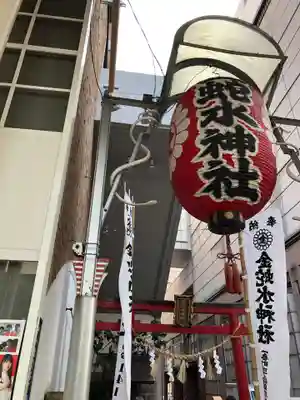 金蛇水神社（仙台一番町分霊社）のその他建物
