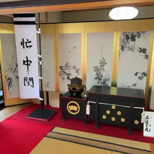 興聖寺の{uncategorized: "未分類", other: "その他", undefined: "問題あり", building: "その他建物", grave: "お墓", sacred_gate: "鳥居", guardian: "狛犬", statue: "像", buddha: "仏像", history: "歴史", nature: "自然", garden: "庭園", animal: "動物", pagoda: "塔", temizu: "手水舎", mountain_gate: "山門・神門", sanctuary: "本殿・本堂", subordinate: "末社・摂社", art: "芸術", scenery: "景色", jizo: "地蔵", ema: "絵馬", goshuin: "御朱印", omikuji: "おみくじ", items: "授与品その他", amulet: "お守り", goshuincho: "御朱印帳", eats: "食事", festival: "お祭り", votive_dance: "神楽", shichigosan: "七五三参", wedding: "結婚式", experience: "体験その他", initially: "初詣", around: "周辺", anti_infection: "感染症対策"}