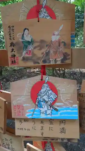 椿大神社の絵馬