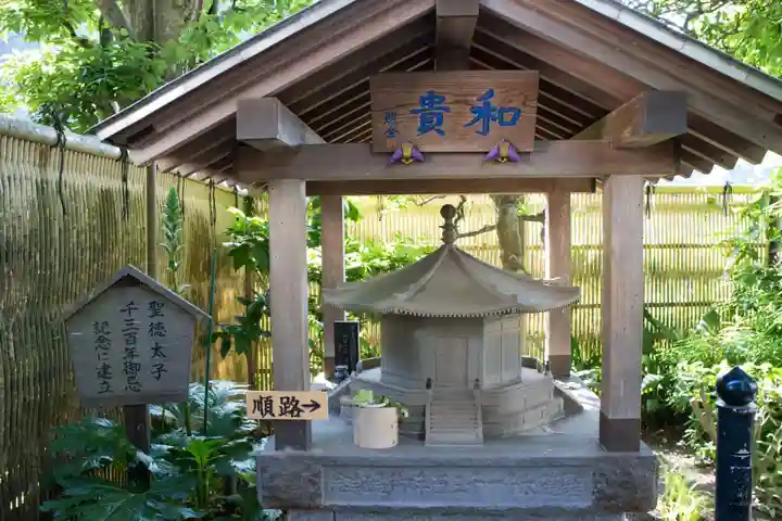 成就院のその他建物