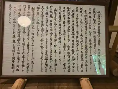 祇王寺(京都府)