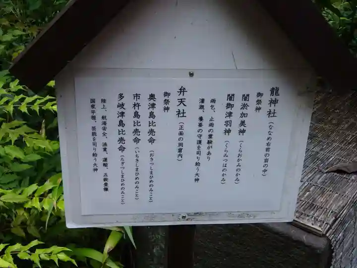 大綱金刀比羅神社の歴史