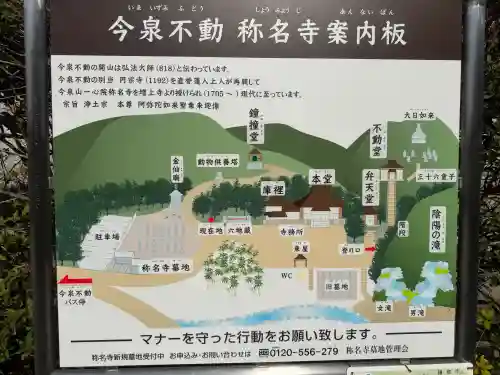 稱名寺（称名寺）の{uncategorized: "未分類", other: "その他", undefined: "問題あり", building: "その他建物", grave: "お墓", sacred_gate: "鳥居", guardian: "狛犬", statue: "像", buddha: "仏像", history: "歴史", nature: "自然", garden: "庭園", animal: "動物", pagoda: "塔", temizu: "手水舎", mountain_gate: "山門・神門", sanctuary: "本殿・本堂", subordinate: "末社・摂社", art: "芸術", scenery: "景色", jizo: "地蔵", ema: "絵馬", goshuin: "御朱印", omikuji: "おみくじ", items: "授与品その他", amulet: "お守り", goshuincho: "御朱印帳", eats: "食事", festival: "お祭り", votive_dance: "神楽", shichigosan: "七五三参", wedding: "結婚式", experience: "体験その他", initially: "初詣", around: "周辺", anti_infection: "感染症対策"}