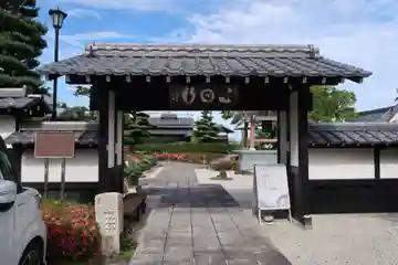 地持院(静岡県)