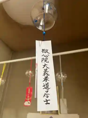 宝壽山 吉祥院の芸術