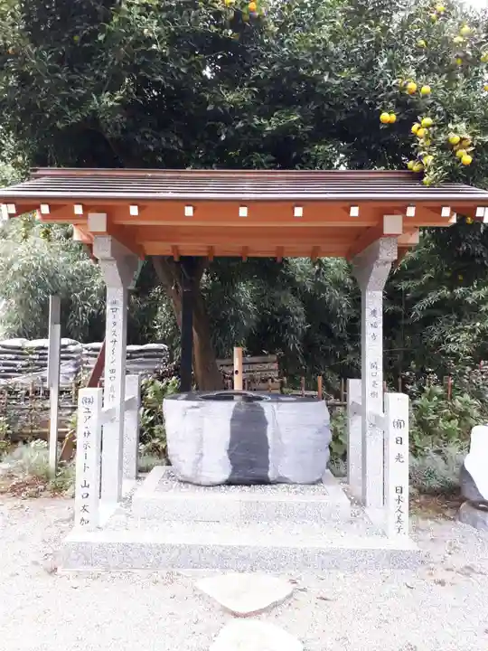 蓮田東照宮の手水舎