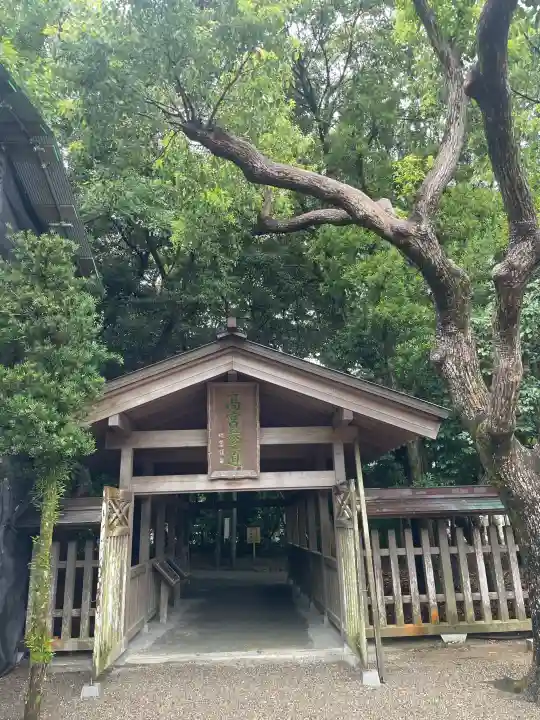 宗像大社(福岡県)