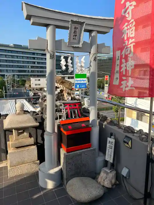 東京羽田 穴守稲荷神社(東京都)