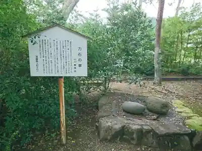宇良神社(浦嶋神社)のその他建物