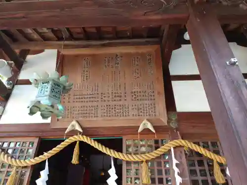 志氐神社の本殿・本堂