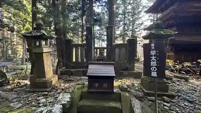 宝積山光前寺(長野県)