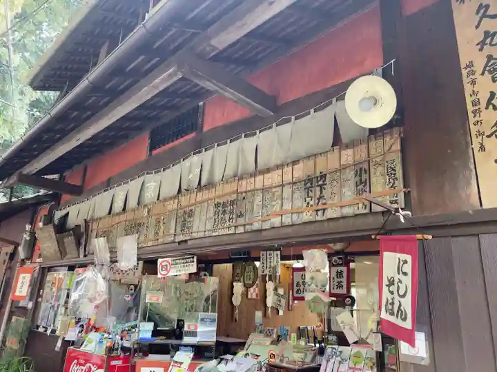 伏見稲荷大社(京都府)