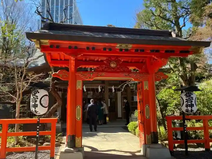 愛宕神社の山門・神門