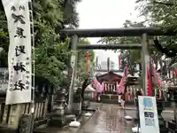 くまくま神社(導きの社 熊野町熊野神社)の鳥居