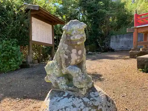 甲子大黒堂の狛犬