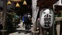 小網神社のその他建物